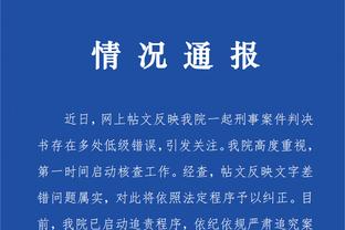Yao Ming net worth Ảnh chụp màn hình 4
